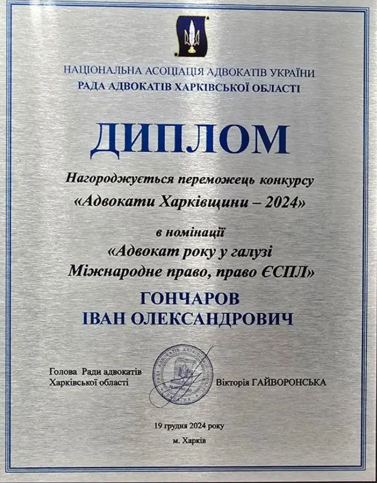 Professional certificate